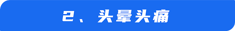 【健康】59岁女子睡觉猝死，生前每天注重睡眠，检查后：3个坏毛病要命（组图） - 21