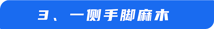 【健康】59岁女子睡觉猝死，生前每天注重睡眠，检查后：3个坏毛病要命（组图） - 24