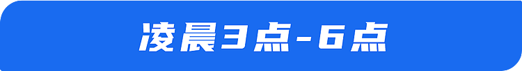 【健康】59岁女子睡觉猝死，生前每天注重睡眠，检查后：3个坏毛病要命（组图） - 7