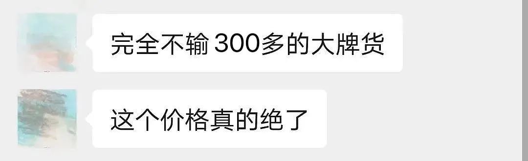 【时尚】近期最显瘦的一件!我敢打赌:没有人能拒绝!(组图) - 34