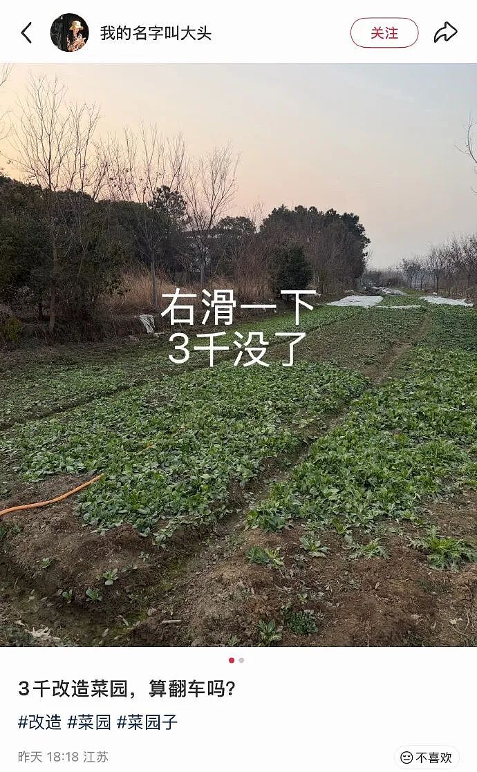 【爆笑】前男友的现任跟我炫耀他俩的爱情，我用一句话就让对方破防！网友：这 9 个字的杀伤力很有味道......（组图） - 13