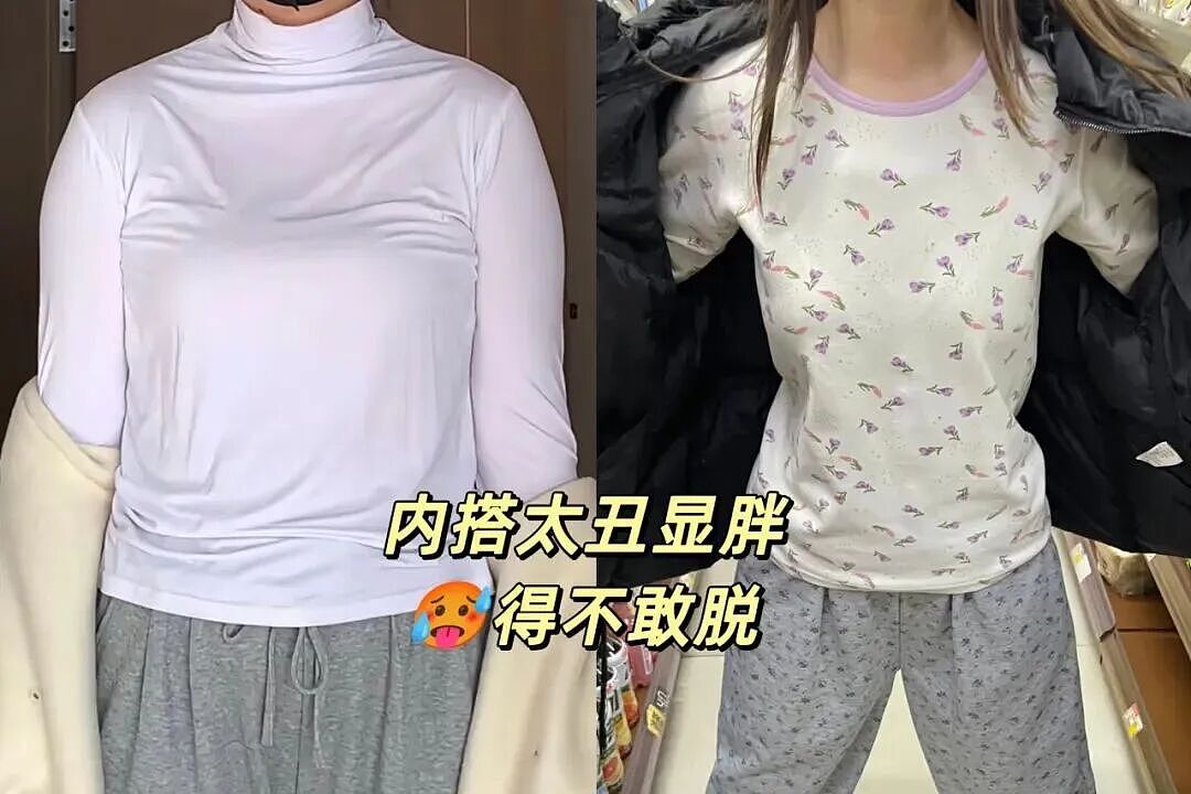 【时尚】近期最显瘦的一件!我敢打赌:没有人能拒绝!(组图) - 2