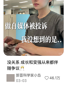 中国留学生拍日常vlog！被不匿名举报！揭开海外拍摄的“隐形红线”（组图） - 1