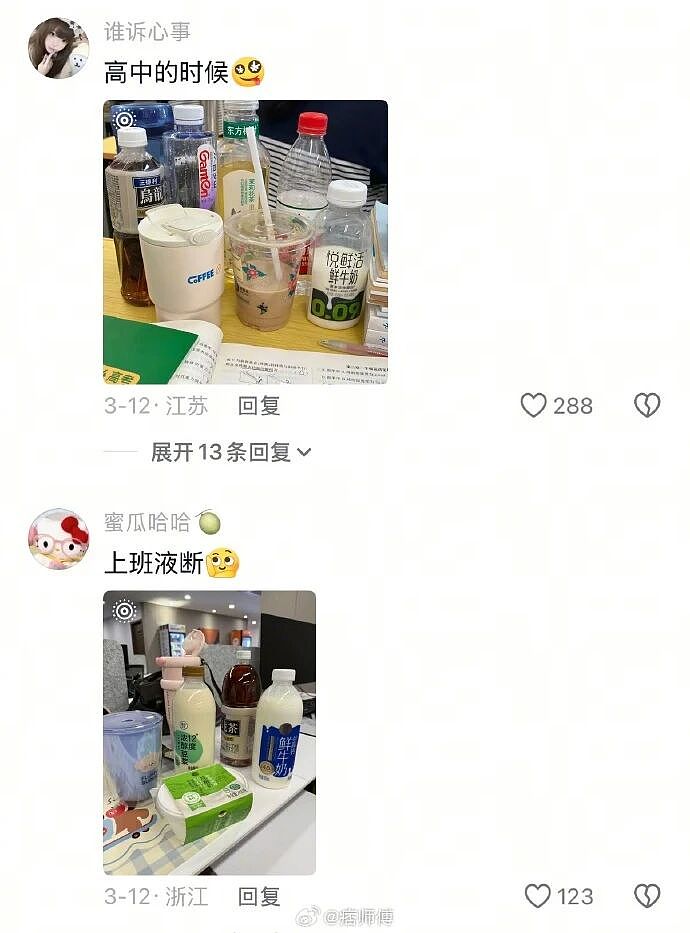 【爆笑】足浴店出了个“反方向的钟”的项目,是让客人帮技师服务?本来想骂人,结果全网都说这是特殊项目......(组图) - 18