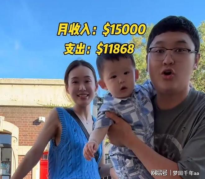 中国夫妻跑到澳大利亚打工！丈夫做电工，妻子做护士，年入百万（组图） - 16