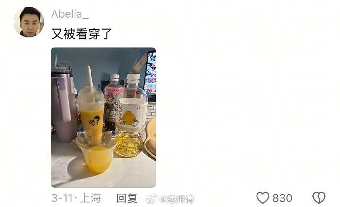 【爆笑】足浴店出了个“反方向的钟”的项目,是让客人帮技师服务?本来想骂人,结果全网都说这是特殊项目......(组图) - 16
