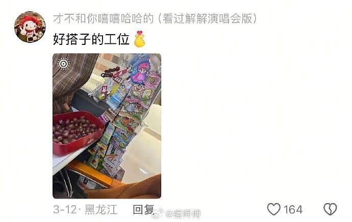 【爆笑】足浴店出了个“反方向的钟”的项目,是让客人帮技师服务?本来想骂人,结果全网都说这是特殊项目......(组图) - 17