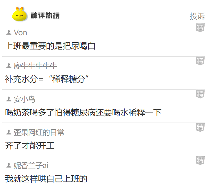 【爆笑】足浴店出了个“反方向的钟”的项目,是让客人帮技师服务?本来想骂人,结果全网都说这是特殊项目......(组图) - 20