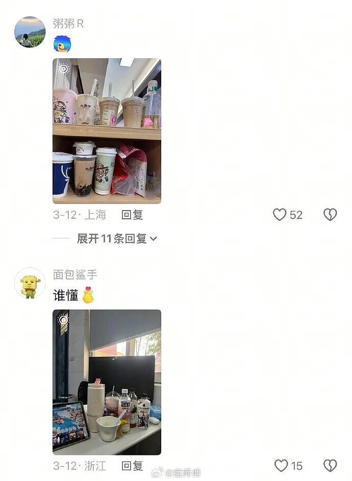 【爆笑】足浴店出了个“反方向的钟”的项目,是让客人帮技师服务?本来想骂人,结果全网都说这是特殊项目......(组图) - 19