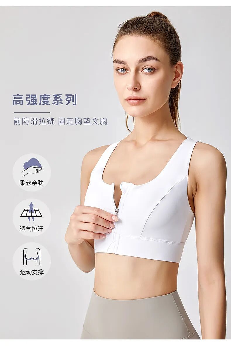 【时尚】一发朋友圈就被问爆的运动内衣，大胸小胸闭眼入！（组图） - 23