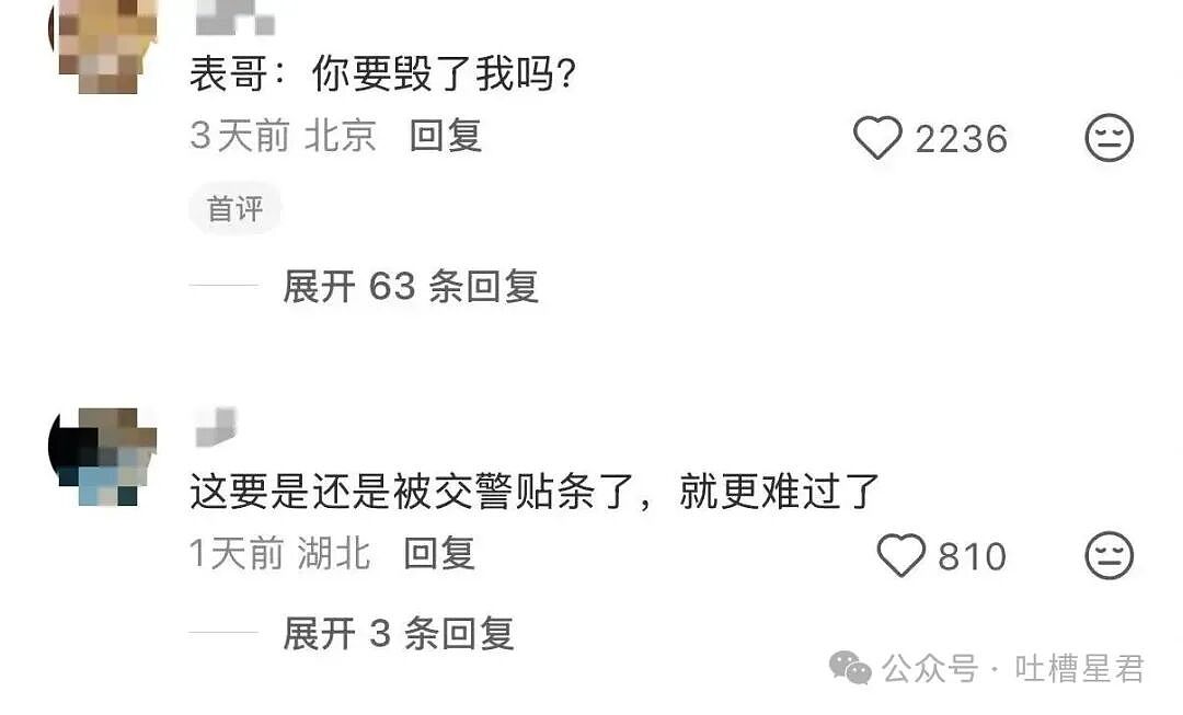 【爆笑】结婚时闺蜜竟然给我置办了嫁妆…?哈哈哈遇到你之前我简直在瞎送礼(组图) - 7