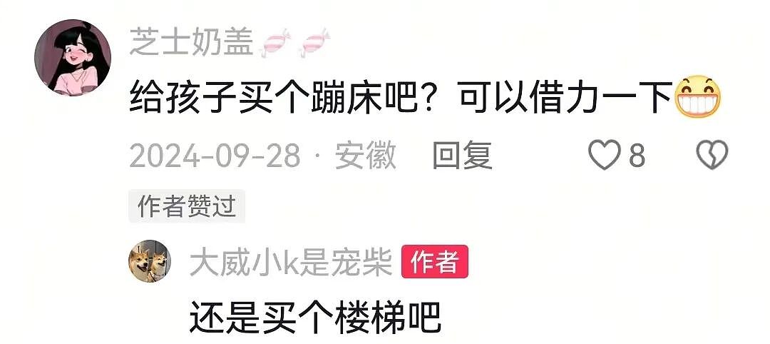 【宠物】狗子见主人吃东西不喊自己,上一秒不在乎,下一秒直接破防…网友:孩子的情绪全写脸上了(组图) - 4