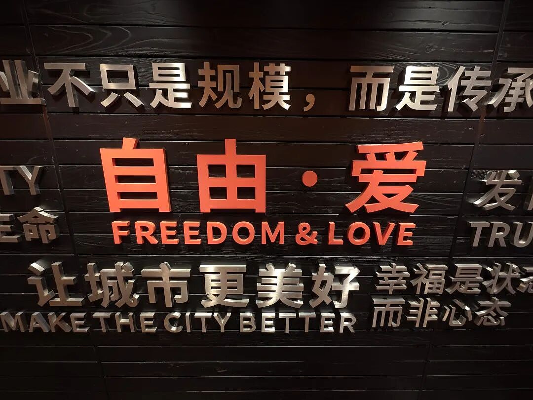 胖东来给员工分40亿被骂作秀，打工人只想建议自家老板来抄作业（组图） - 6