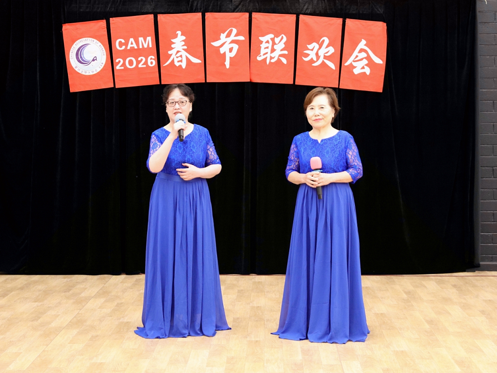 蒙纳士华人协会《新春嘉年华》圆满举行，文化盛宴搭建邻里桥梁滋养心灵（视频/组图） - 33