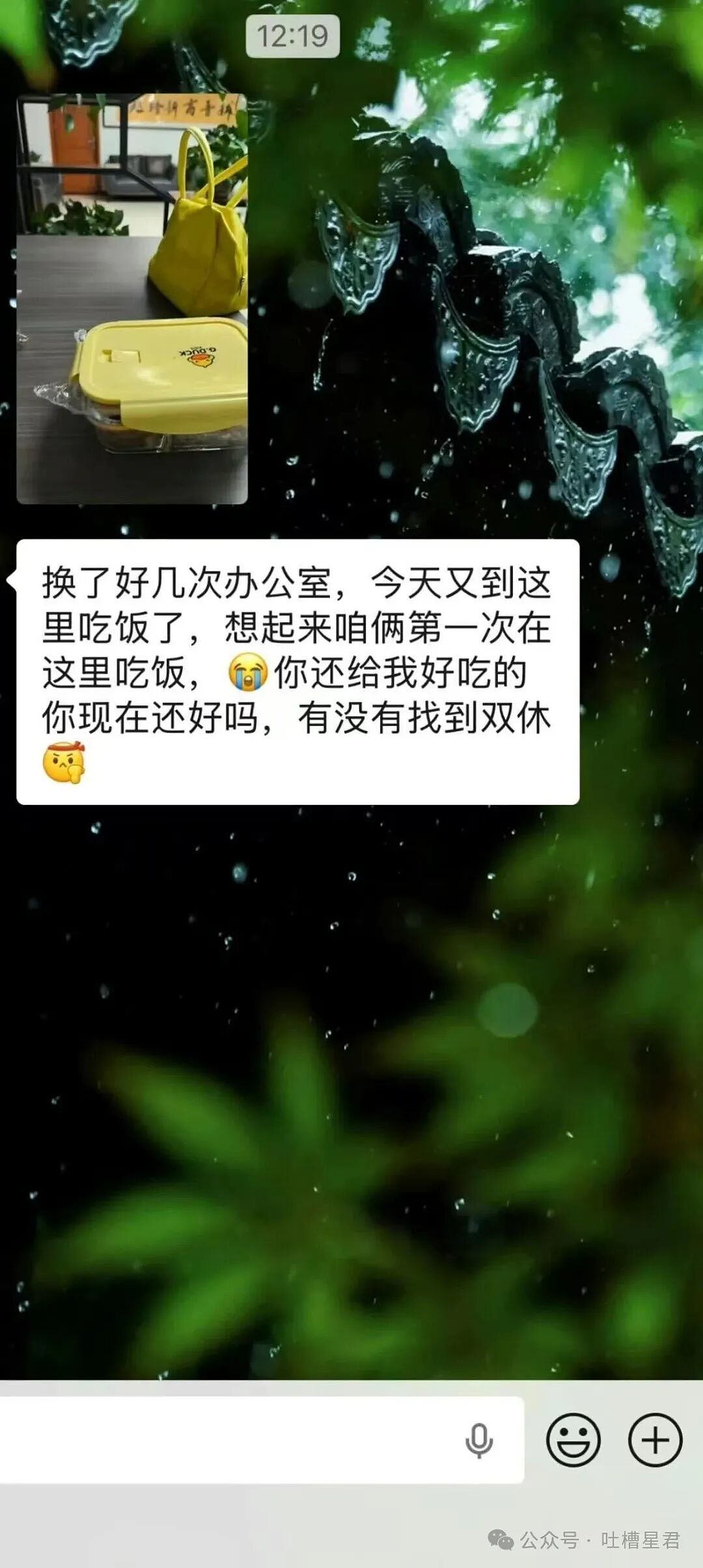 【爆笑】结婚时闺蜜竟然给我置办了嫁妆…?哈哈哈遇到你之前我简直在瞎送礼(组图) - 19