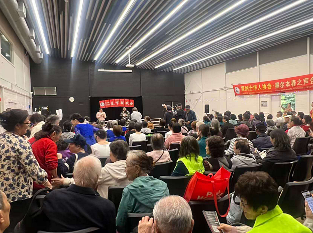 蒙纳士华人协会《新春嘉年华》圆满举行，文化盛宴搭建邻里桥梁滋养心灵（视频/组图） - 26