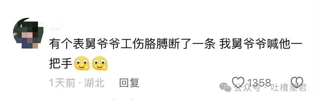【爆笑】结婚时闺蜜竟然给我置办了嫁妆…?哈哈哈遇到你之前我简直在瞎送礼(组图) - 34