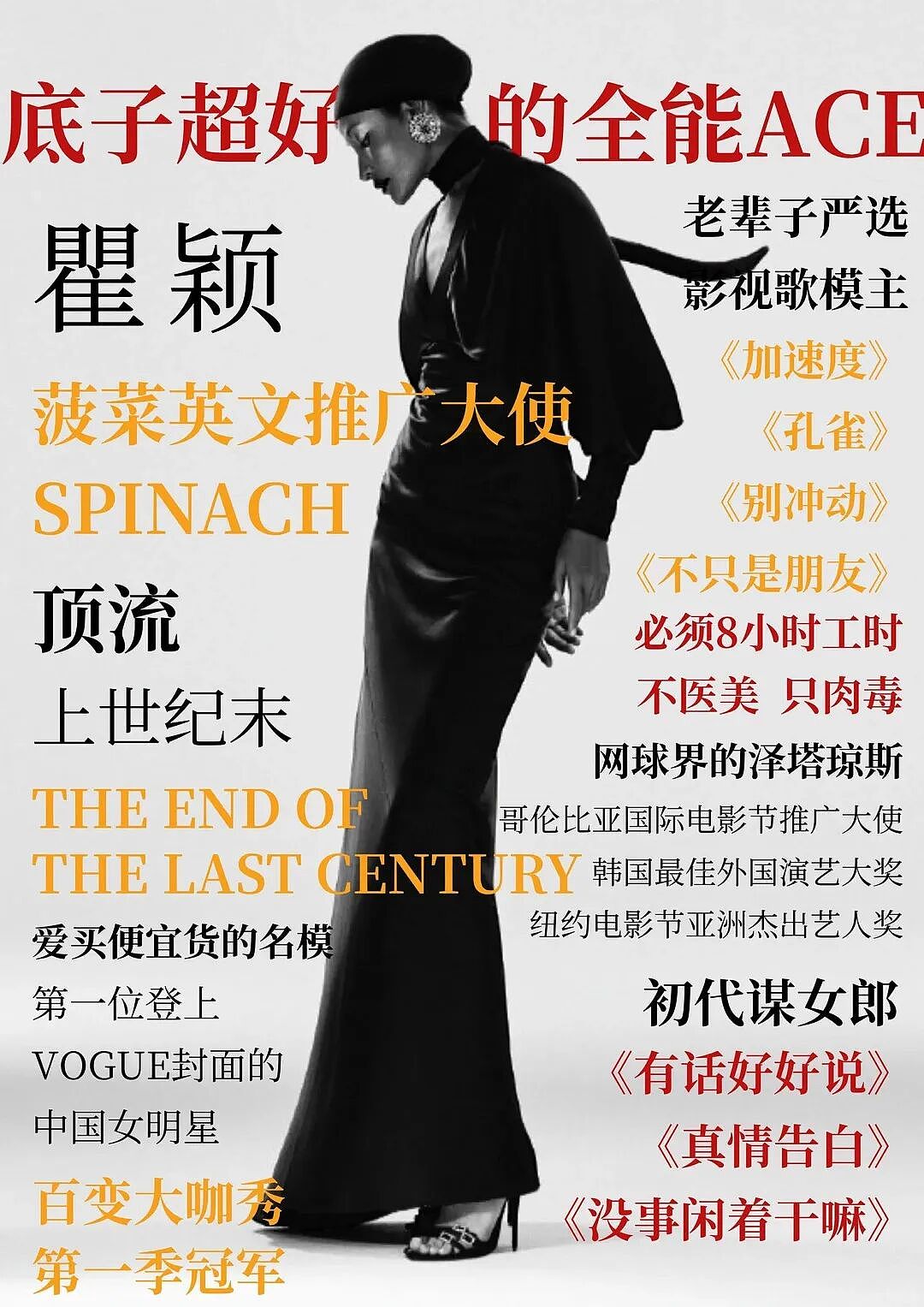 太敢说了！露面30分钟即全网翻红：不愧是爸妈严选的初代顶流（组图） - 24