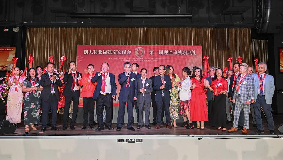 澳大利亚福建南安商会第一届理监事就职典礼在悉尼隆重举行(组图) - 26