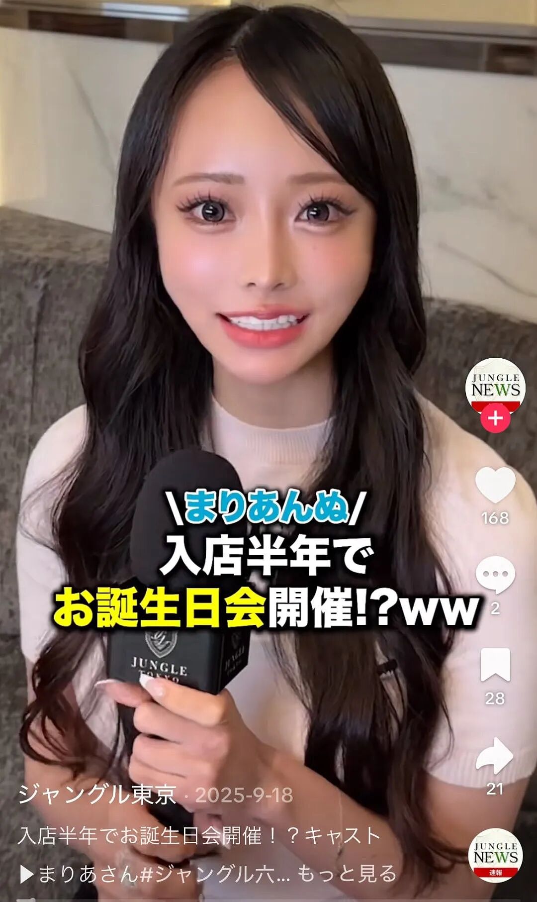 日本超2000万网友疯传人气陪酒女疑在中国涉毒被捕！曾有8名日本人在中国被判死刑！（组图） - 5