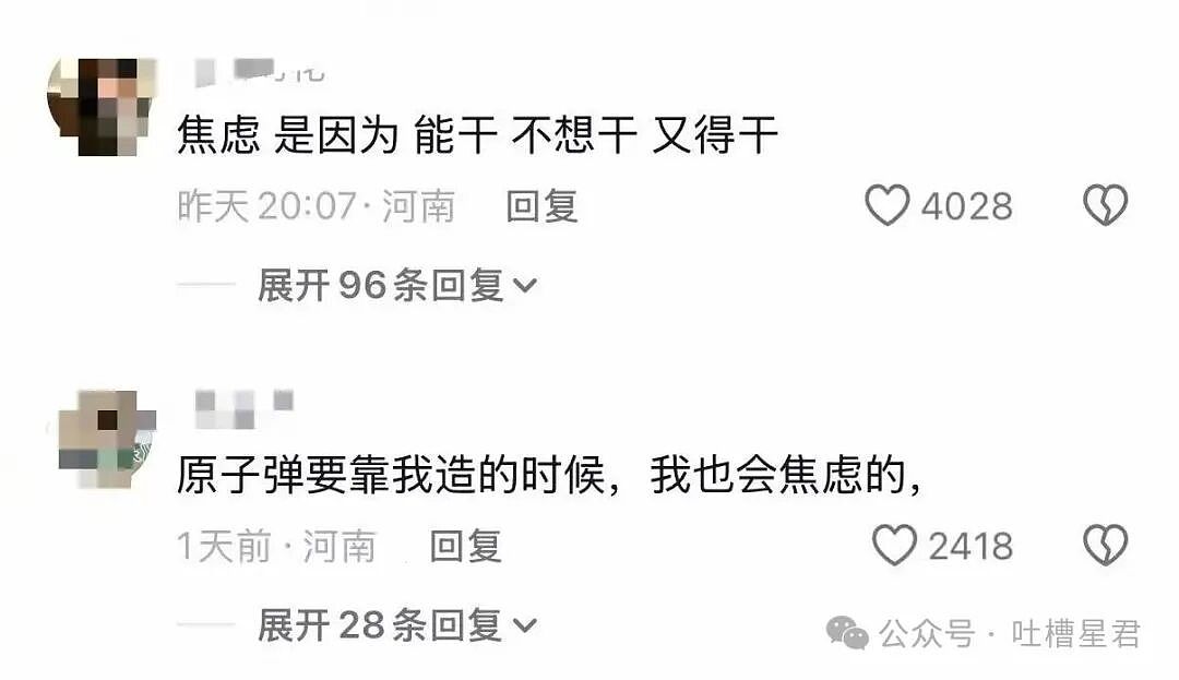 【爆笑】结婚时闺蜜竟然给我置办了嫁妆…?哈哈哈遇到你之前我简直在瞎送礼(组图) - 23