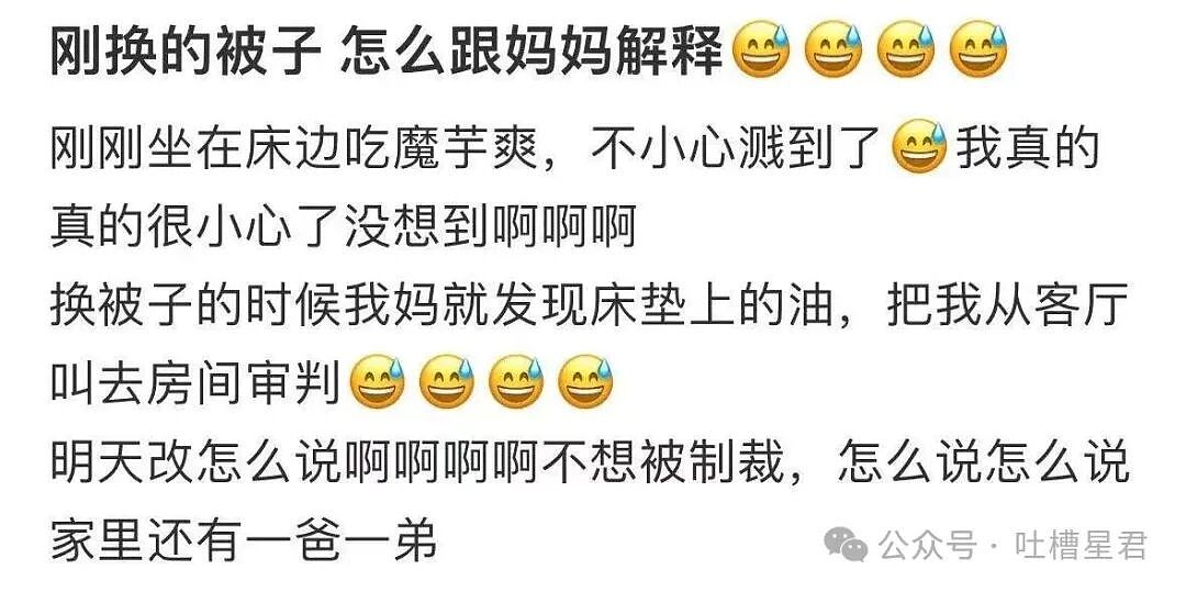 【爆笑】结婚时闺蜜竟然给我置办了嫁妆…?哈哈哈遇到你之前我简直在瞎送礼(组图) - 15