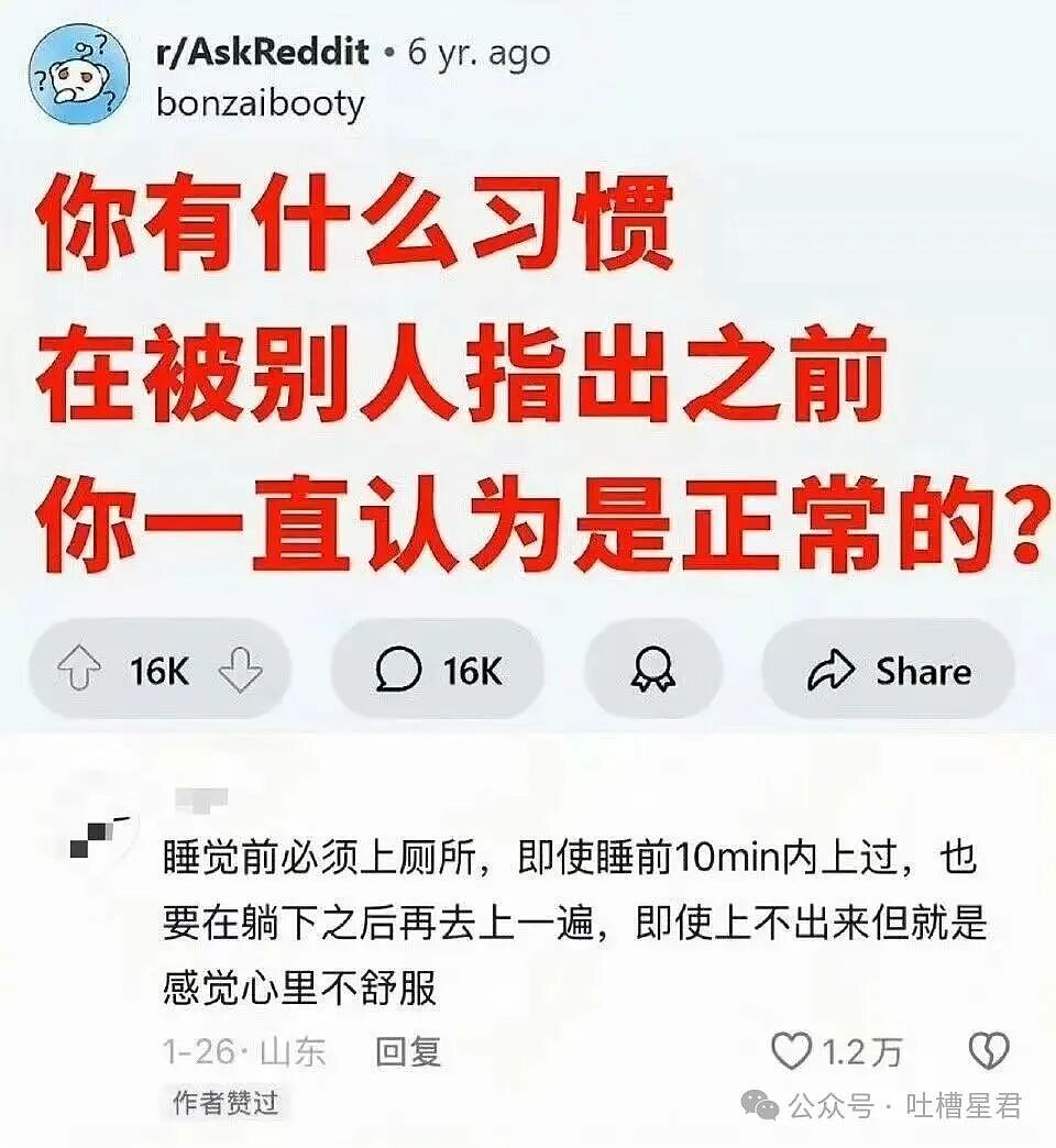 【爆笑】结婚时闺蜜竟然给我置办了嫁妆…?哈哈哈遇到你之前我简直在瞎送礼(组图) - 28