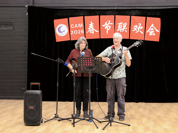 蒙纳士华人协会《新春嘉年华》圆满举行，文化盛宴搭建邻里桥梁滋养心灵（视频/组图） - 40