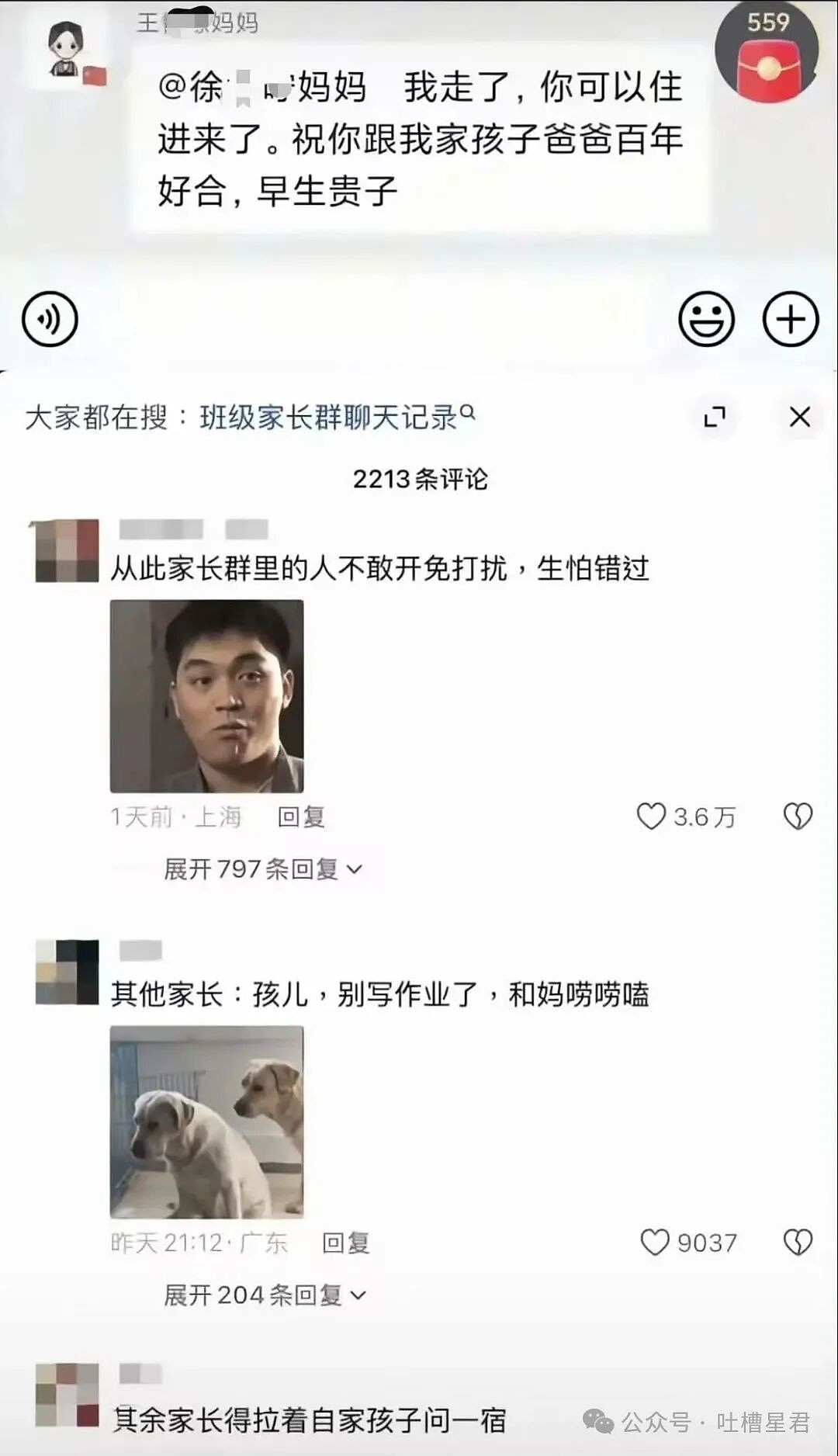 【爆笑】结婚时闺蜜竟然给我置办了嫁妆…?哈哈哈遇到你之前我简直在瞎送礼(组图) - 40