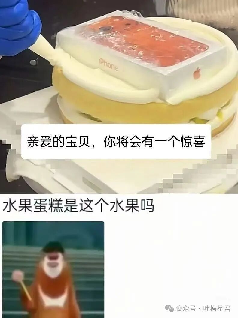 【爆笑】结婚时闺蜜竟然给我置办了嫁妆…?哈哈哈遇到你之前我简直在瞎送礼(组图) - 13