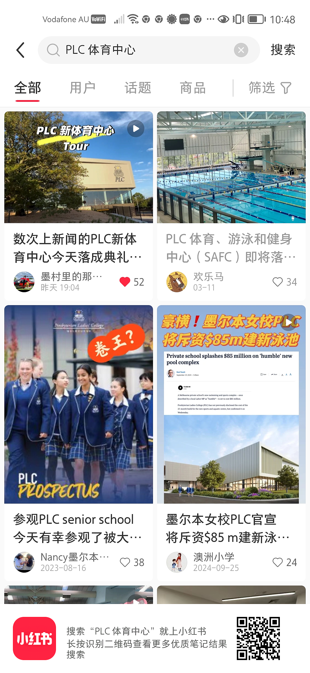 狂砸5个亿!为了抢生源,墨尔本私校掀起“军备竞赛”:屋顶网球场、奥运级泳池、海滨校区全安排上了(组图) - 3