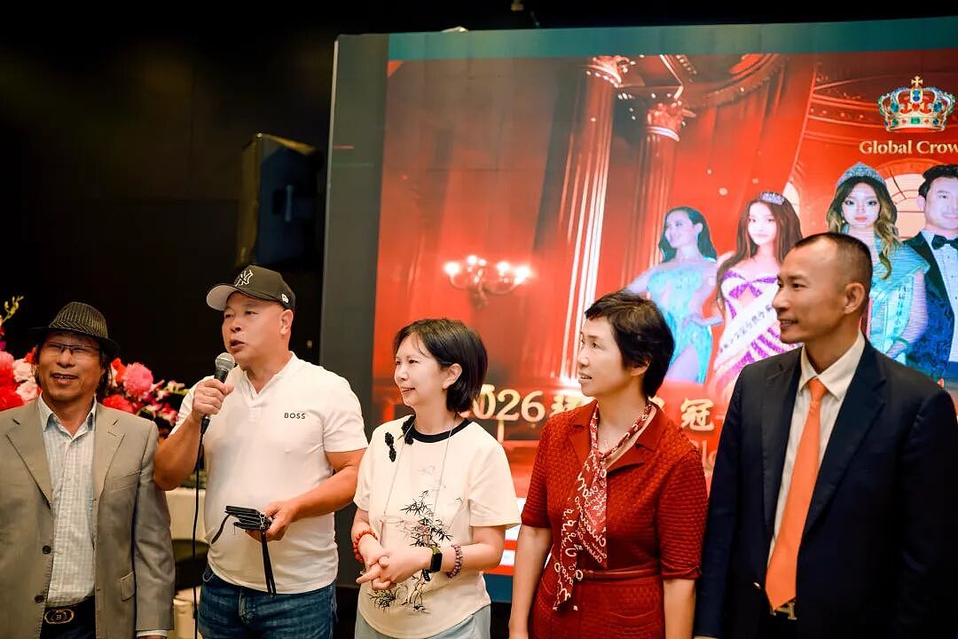 2026环球皇冠小姐&环球皇冠先生大赛澳洲赛区新闻发布会成功举办(组图) - 14