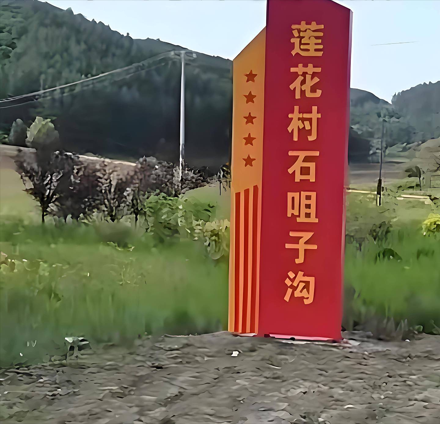 69岁赵本山：岳父离世后，他托起岳母的晚年，白发苍苍仍要尽孝（组图） - 2