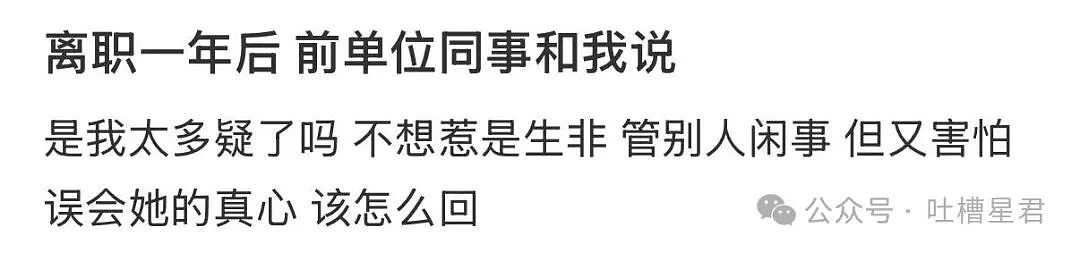 【爆笑】结婚时闺蜜竟然给我置办了嫁妆…?哈哈哈遇到你之前我简直在瞎送礼(组图) - 18