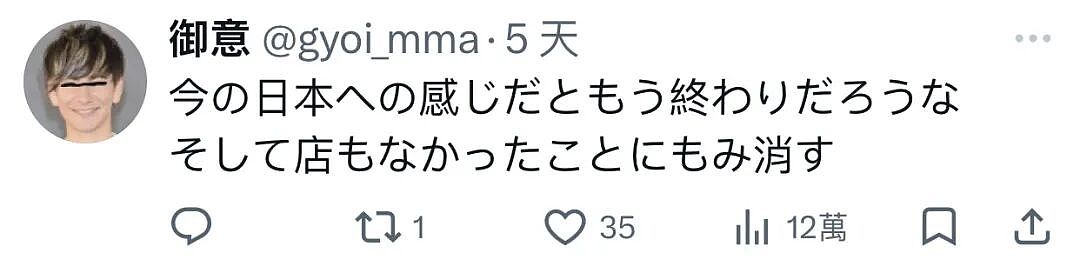 日本超2000万网友疯传人气陪酒女疑在中国涉毒被捕！曾有8名日本人在中国被判死刑！（组图） - 10