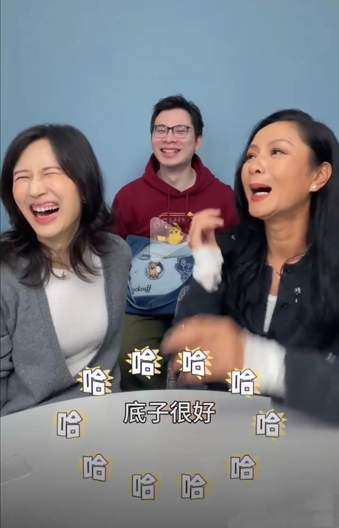 太敢说了！露面30分钟即全网翻红：不愧是爸妈严选的初代顶流（组图） - 3