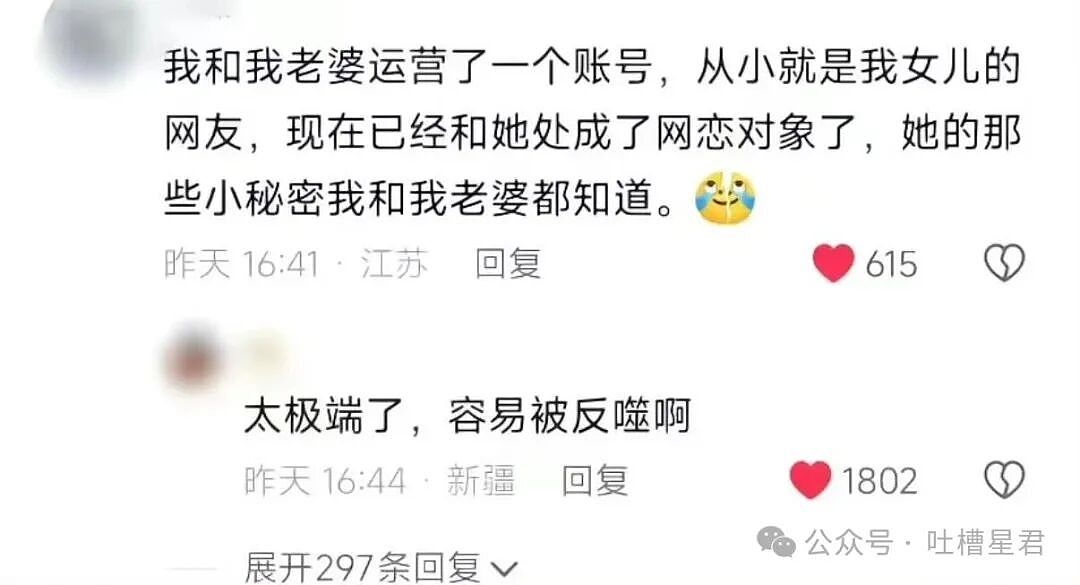 【爆笑】结婚时闺蜜竟然给我置办了嫁妆…?哈哈哈遇到你之前我简直在瞎送礼(组图) - 17