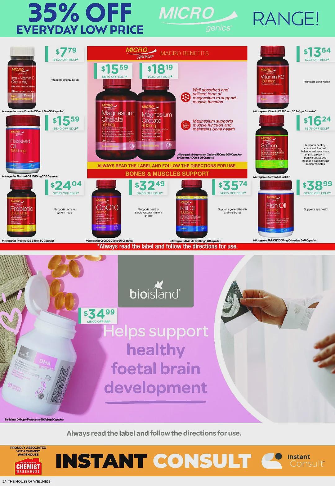 Musashi等健身蛋白补充系列半价回归!【Chemist Warehouse】药店 最新一期 优惠目录(组图) - 17