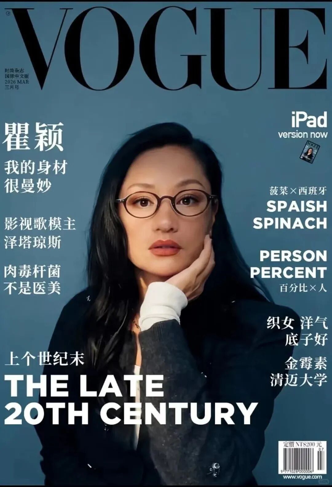 太敢说了！露面30分钟即全网翻红：不愧是爸妈严选的初代顶流（组图） - 17
