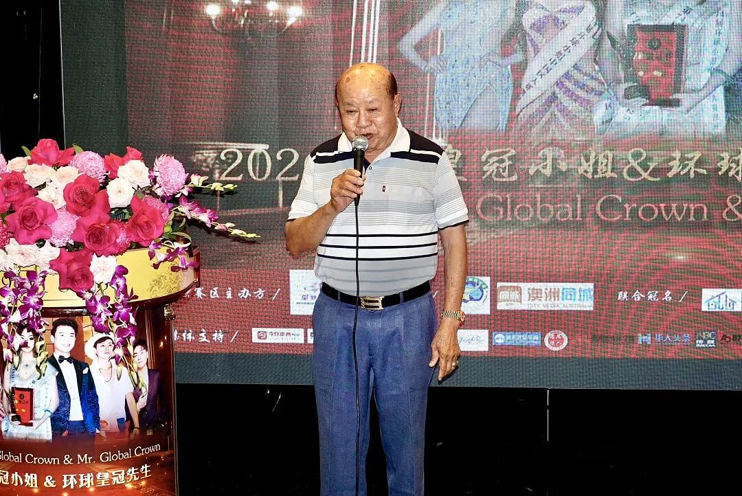 2026环球皇冠小姐&环球皇冠先生大赛澳洲赛区新闻发布会成功举办(组图) - 8