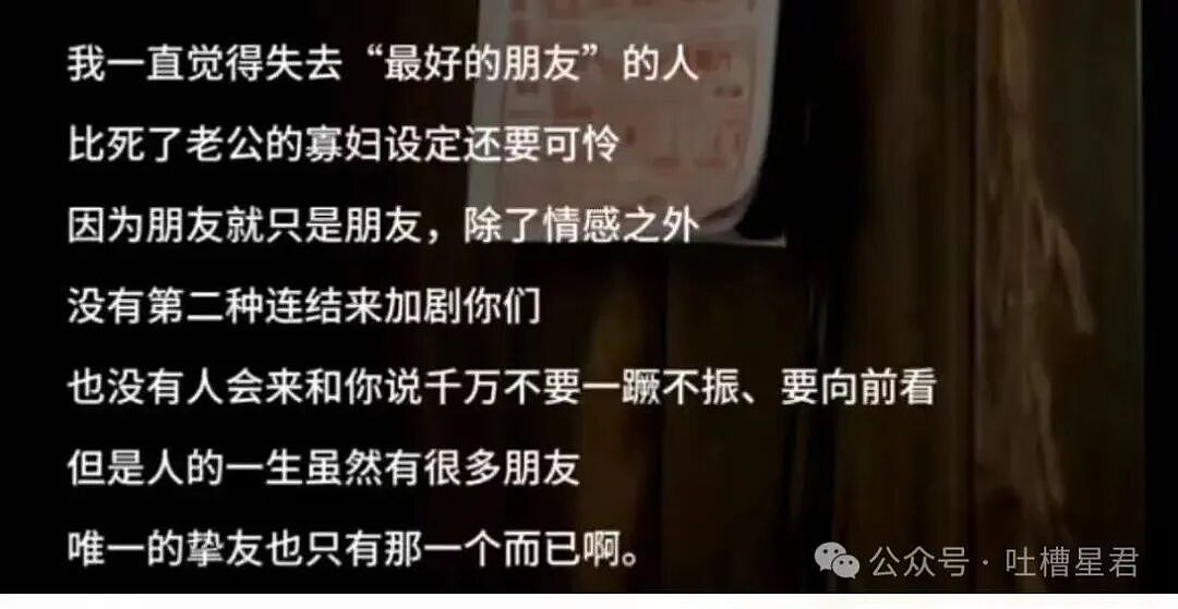 【爆笑】结婚时闺蜜竟然给我置办了嫁妆…?哈哈哈遇到你之前我简直在瞎送礼(组图) - 24