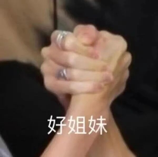 【爆笑】结婚时闺蜜竟然给我置办了嫁妆…?哈哈哈遇到你之前我简直在瞎送礼(组图) - 2
