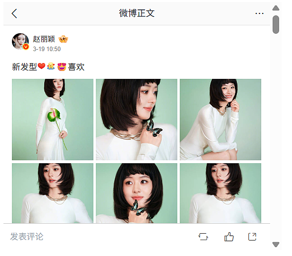 赵丽颖挑战Y2K发型“整头爆改”,38岁冻龄状态全网看傻(组图) - 3