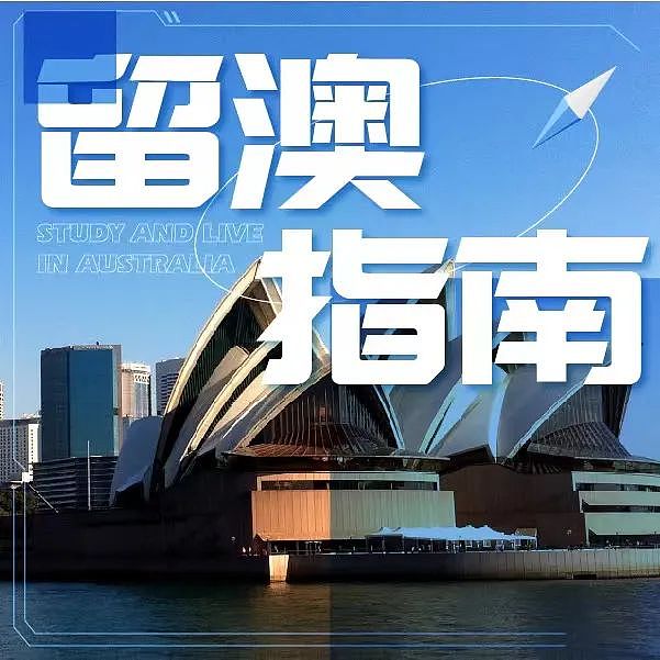 【留澳指南】燃油价格上涨，堪培拉鼓励市民转向公共交通与骑行出行！（组图） - 2
