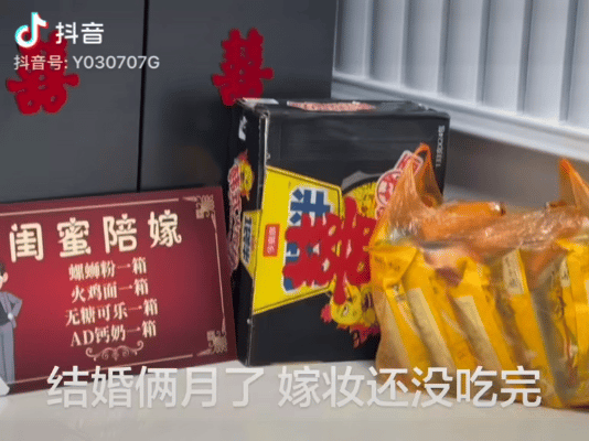 【爆笑】结婚时闺蜜竟然给我置办了嫁妆…?哈哈哈遇到你之前我简直在瞎送礼(组图) - 3