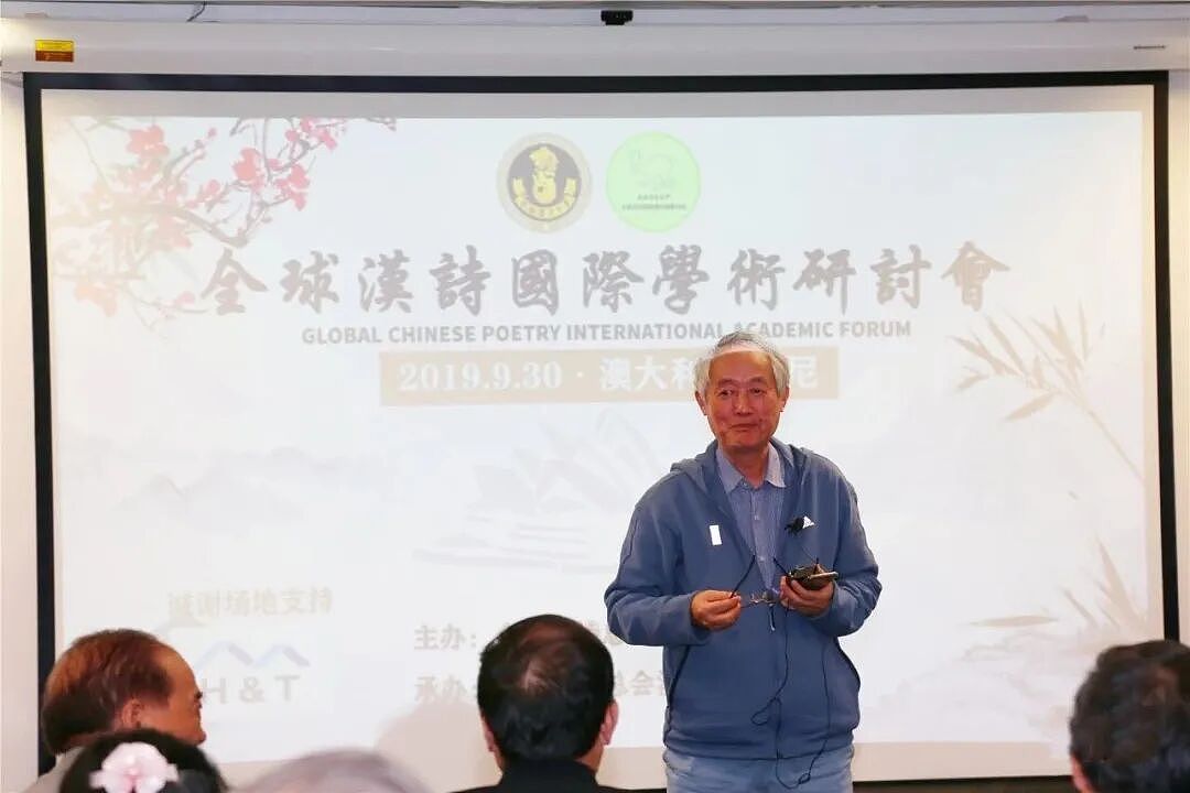史双元：悼学界“真人”钟振振教授（组图） - 7