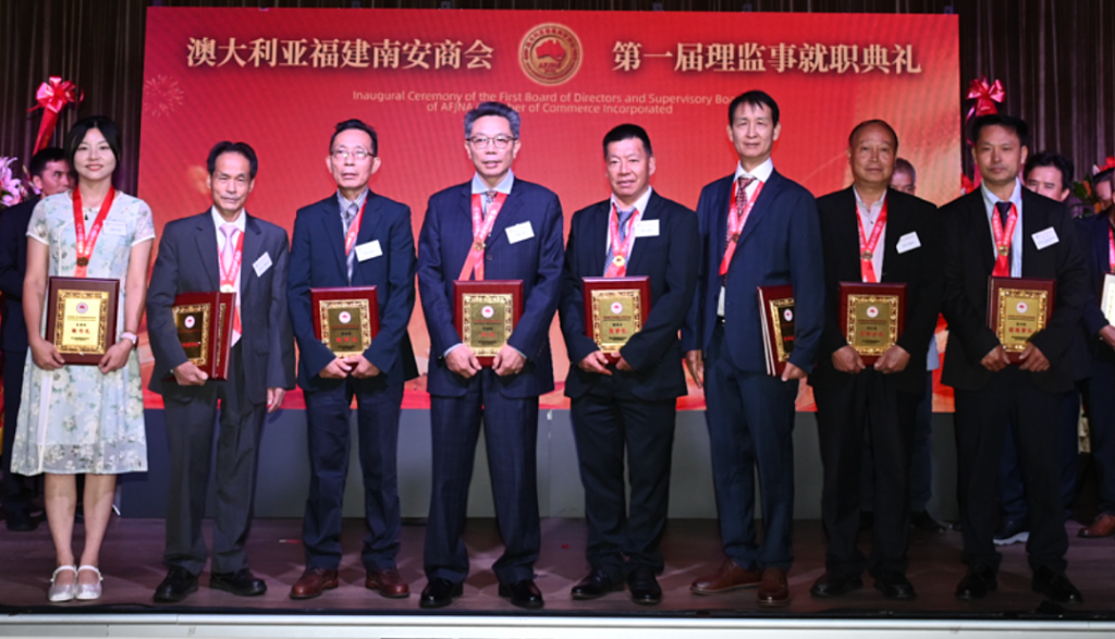 澳大利亚福建南安商会第一届理监事就职典礼在悉尼隆重举行(组图) - 12
