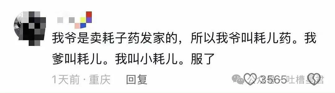 【爆笑】结婚时闺蜜竟然给我置办了嫁妆…?哈哈哈遇到你之前我简直在瞎送礼(组图) - 33