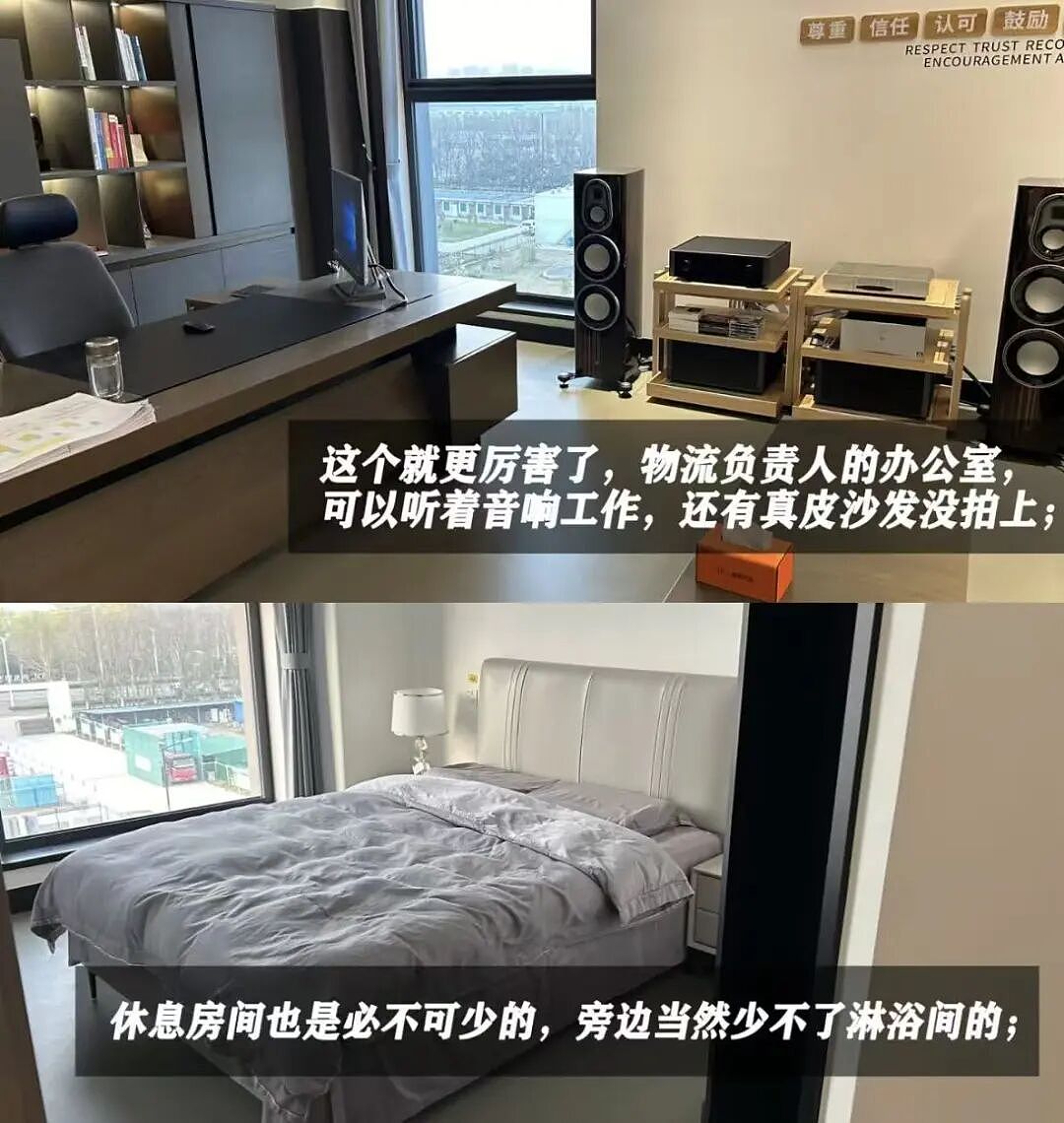 胖东来给员工分40亿被骂作秀，打工人只想建议自家老板来抄作业（组图） - 4