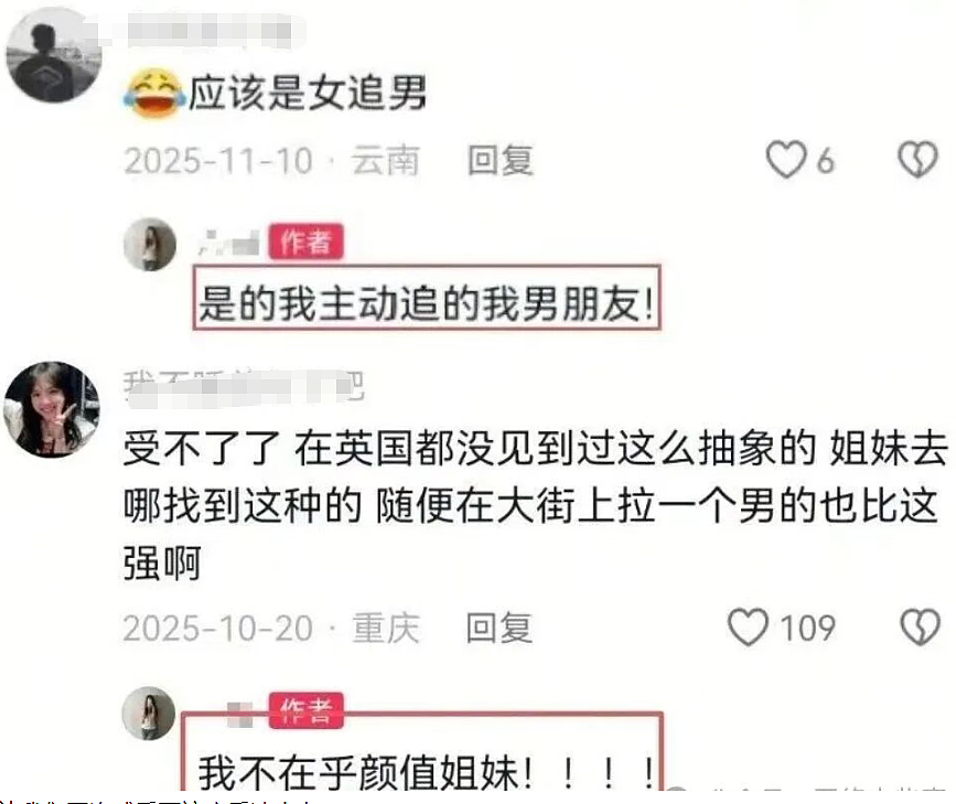 澳洲长大的高颜女孩找了中国男友却被骂!结果骂人者照片和老公身份被扒全网笑疯(组图) - 7